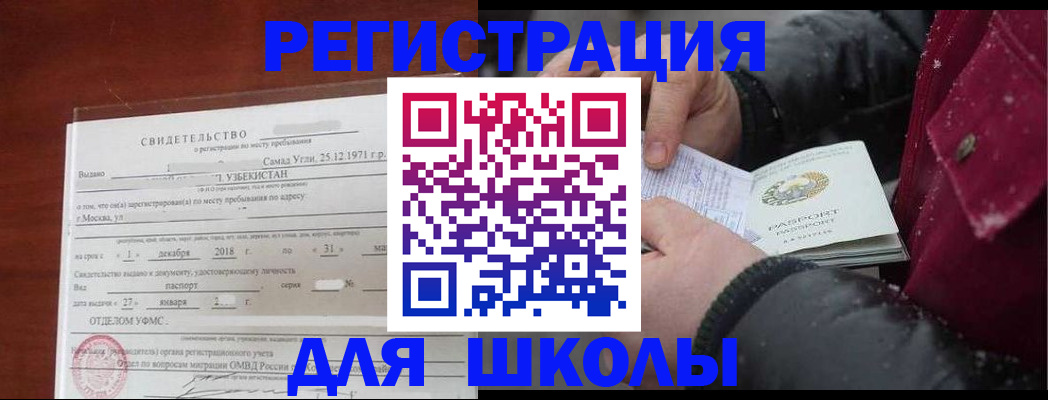 найти адрес прописки в Жердевке